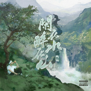 胡秀英一夜高潮10次
