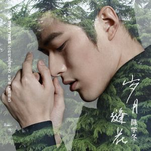 胡秀英一夜高潮10次
