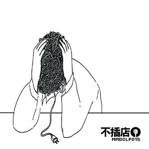 胡秀英一夜高潮10次
