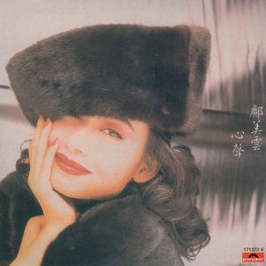 胡秀英一夜高潮10次
