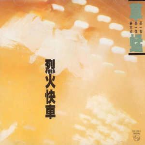 胡秀英一夜高潮10次
