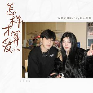 胡秀英一夜高潮10次
