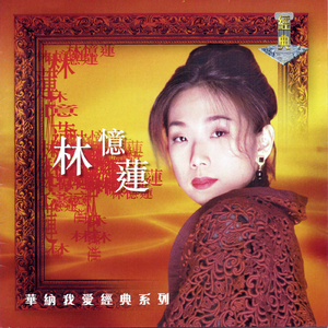 胡秀英一夜高潮10次
