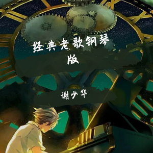 胡秀英一夜高潮10次
